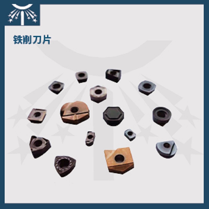 銑削刀片